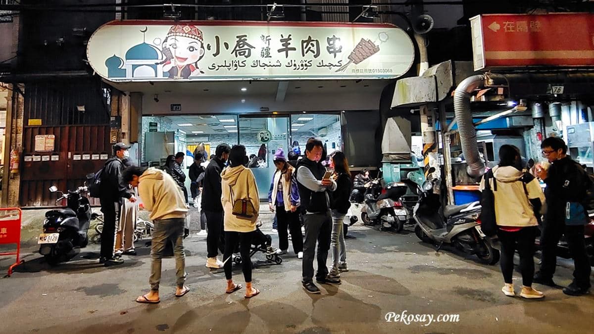 店家位於捷運江子翠站附近。（圖片來源：PEKO の Simple Life	）