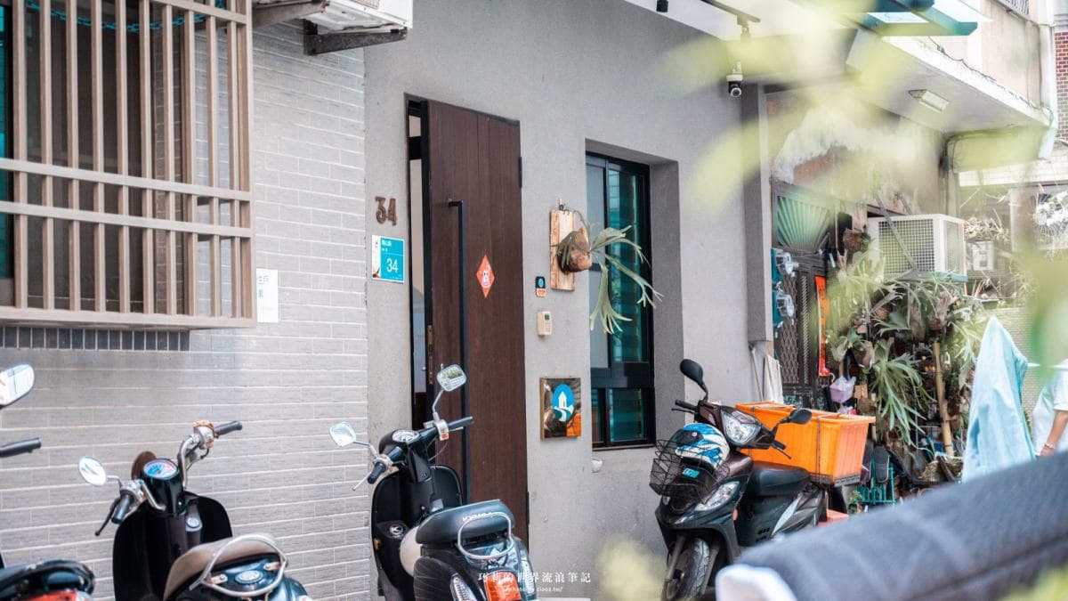「樹舍－開山館」隱藏在開山路巷弄內。（圖片來源：巧莉的世界流浪筆記）