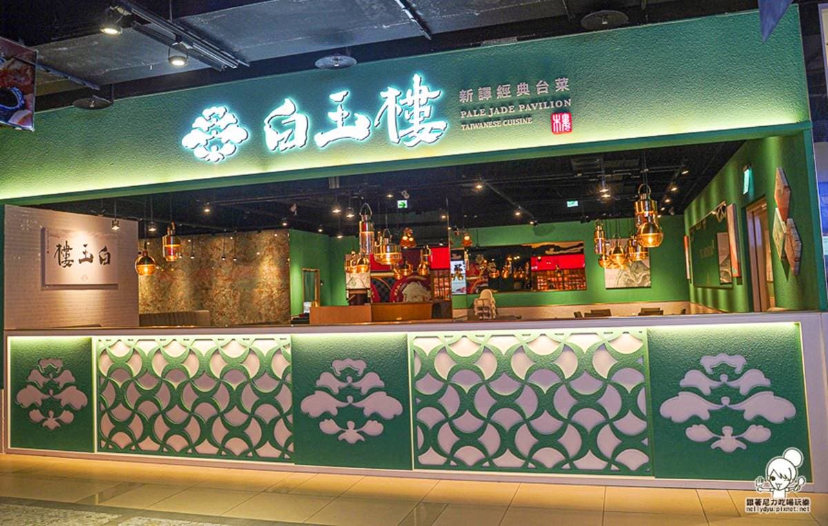 「2025高雄米其林小吃」完整名單！入選店家24間，傳承４代酒家菜新進榜