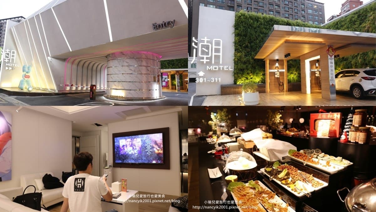 2025桃園汽車旅館推薦Top12:按摩浴缸、中壢&桃園KTV汽車旅館 2025桃園汽車旅館推薦Top12:按摩浴缸、中壢&桃園KTV汽車旅館