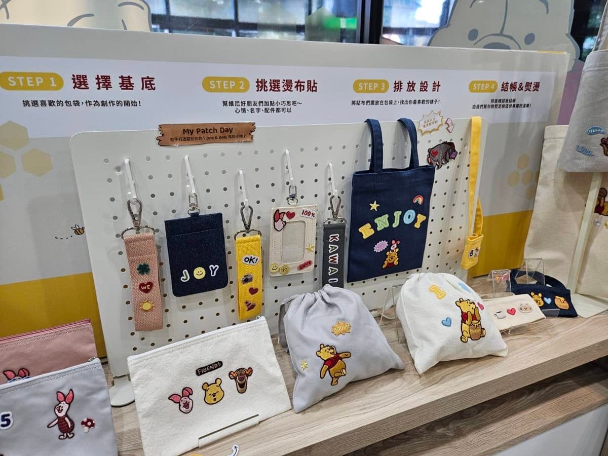 走進維尼童話森林！免費打卡軟萌小熊維尼，獨家周邊＋刺繡DIY首度曝光
