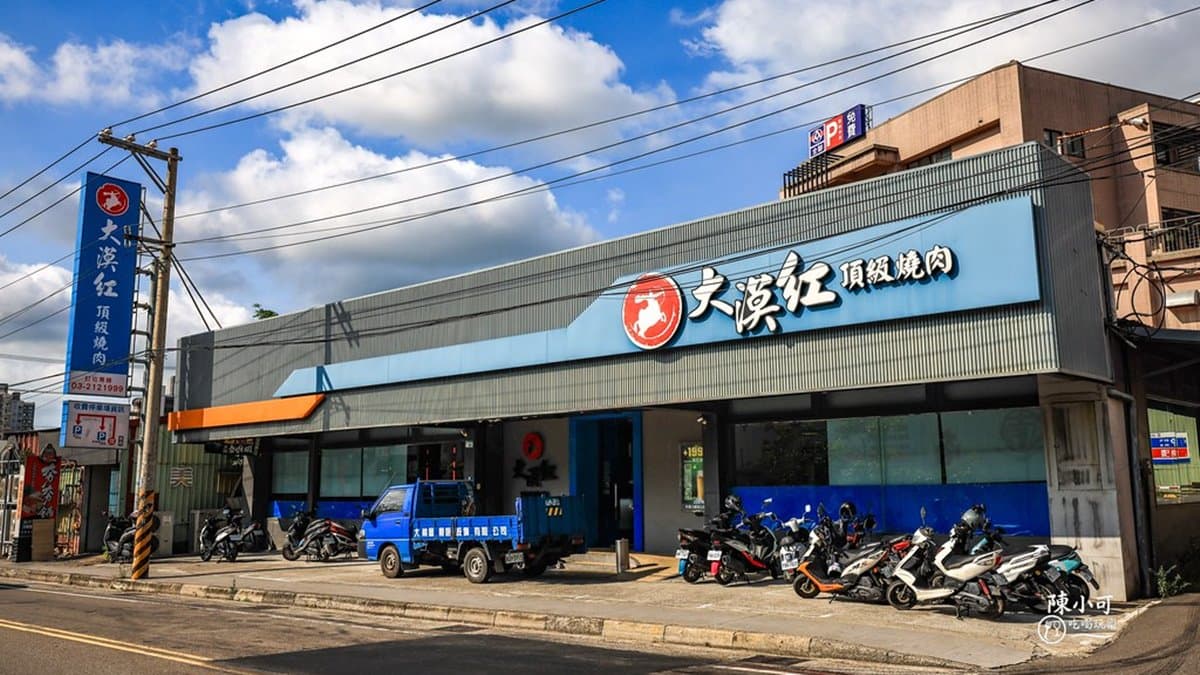 店前可停機車，對面也有汽車收費停車場，開車來吃到飽很方便。（圖片來源：陳小可的吃喝玩樂）
