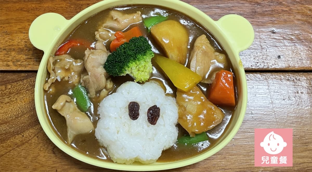 兒童餐有４種選項，圖上是兒童蘋果咖哩燴飯。（圖片來源：森林中的馬戲團）