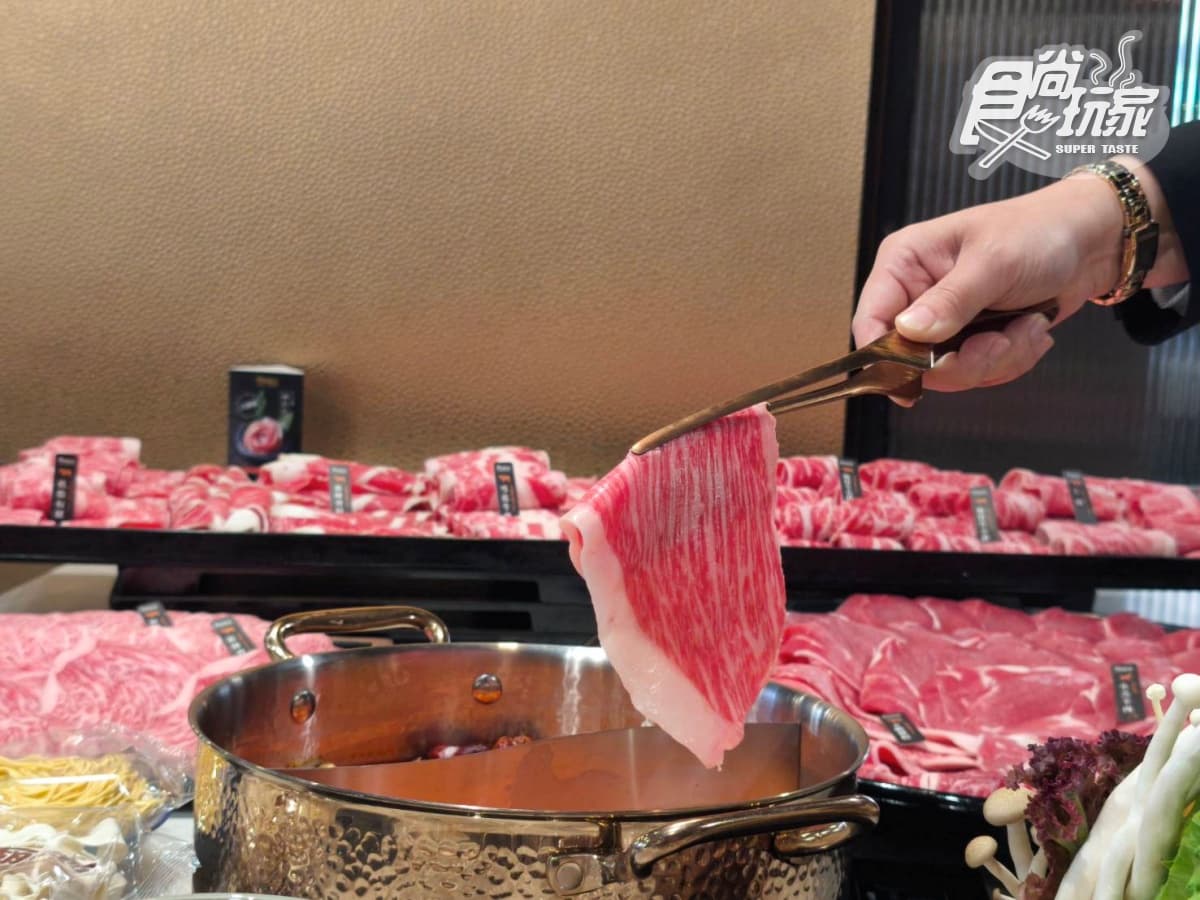 新肉多多「火鍋買一送一」！249元起嗑A5和牛，大苑子芒果冰、路易莎咖啡暢飲