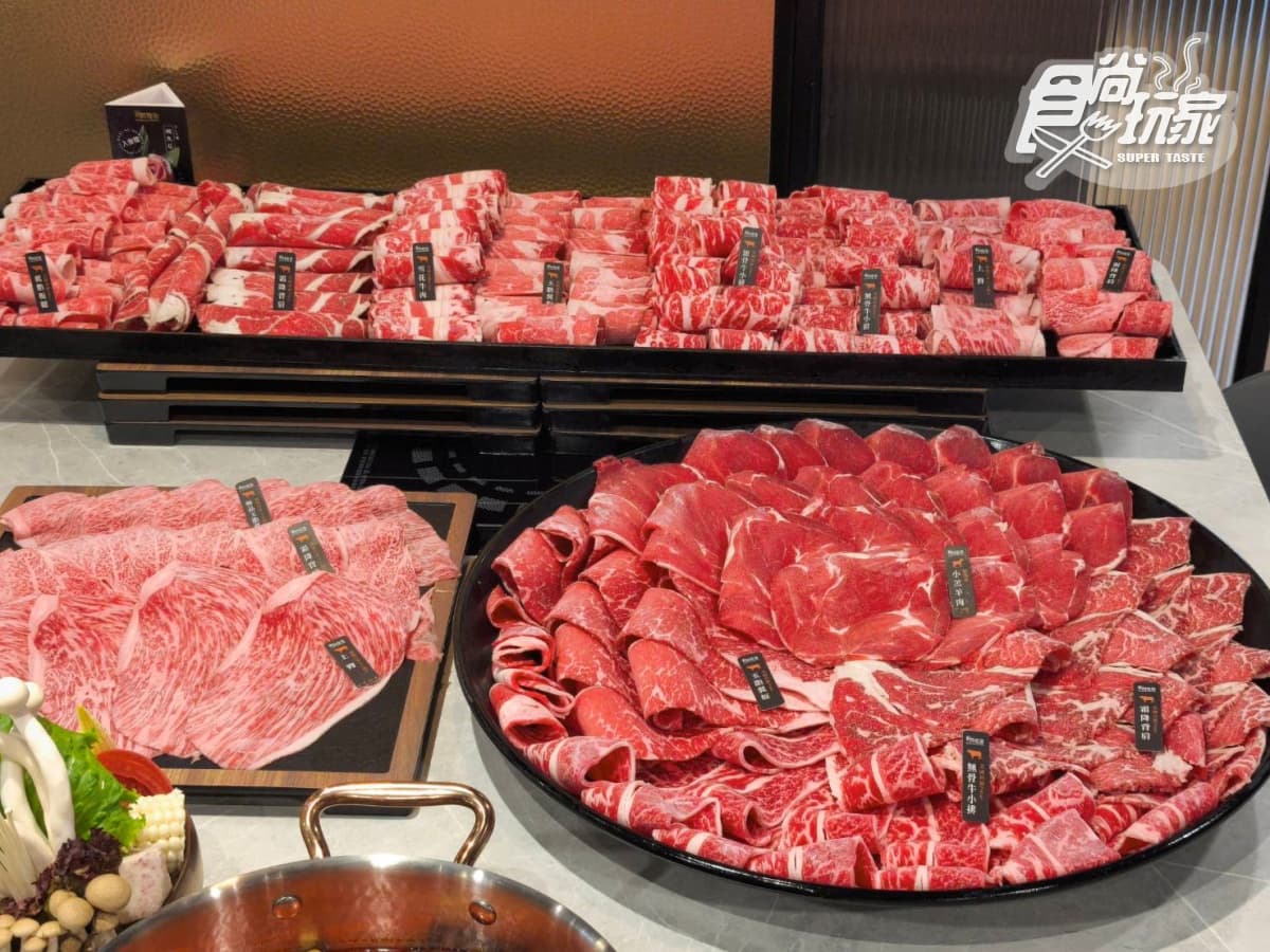 新肉多多「火鍋買一送一」！249元起嗑A5和牛，大苑子芒果冰、路易莎咖啡暢飲