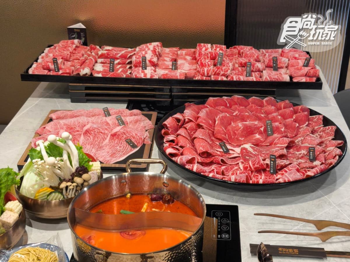 新肉多多「火鍋買一送一」！249元起嗑A5和牛，大苑子芒果冰、路易莎咖啡暢飲