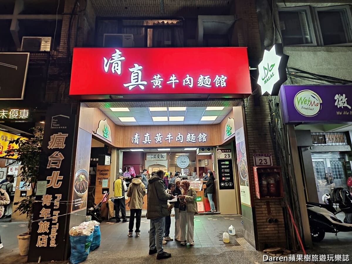 免費加湯、續麵吃到飽！70年「老字號牛肉麵」最低90元起，必嗑半筋半肉麵