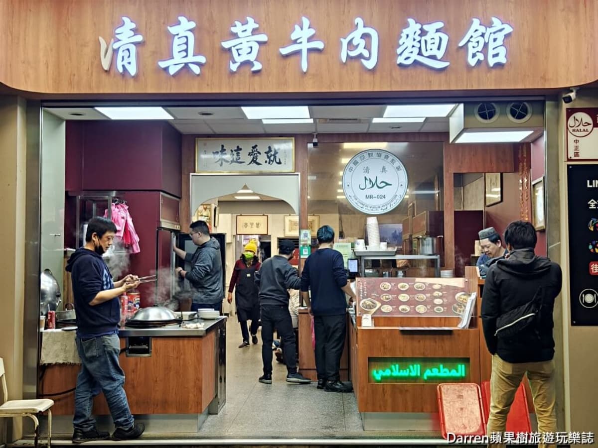 免費加湯、續麵吃到飽！70年「老字號牛肉麵」最低90元起，必嗑半筋半肉麵