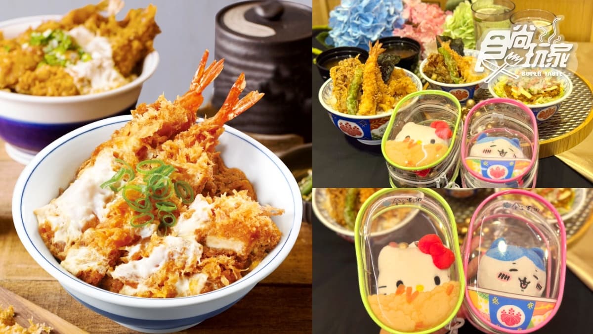 「吉豚屋買一送一」手刀搶！爽嗑腰內豬排、炸蝦丼飯，加碼免費送「炸蝦娃包」