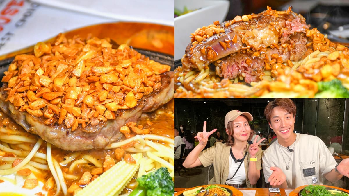 爽嗑爆量「蒜末牛排」！宜蘭餐廳美食推薦｜8/21《天菜就醬吃》店家資訊（中獎公布）