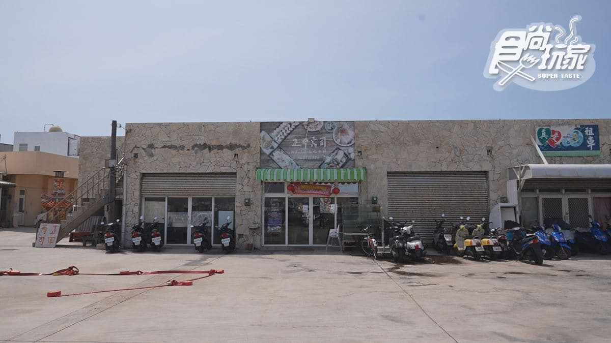 店家位於澎湖縣白沙鄉。