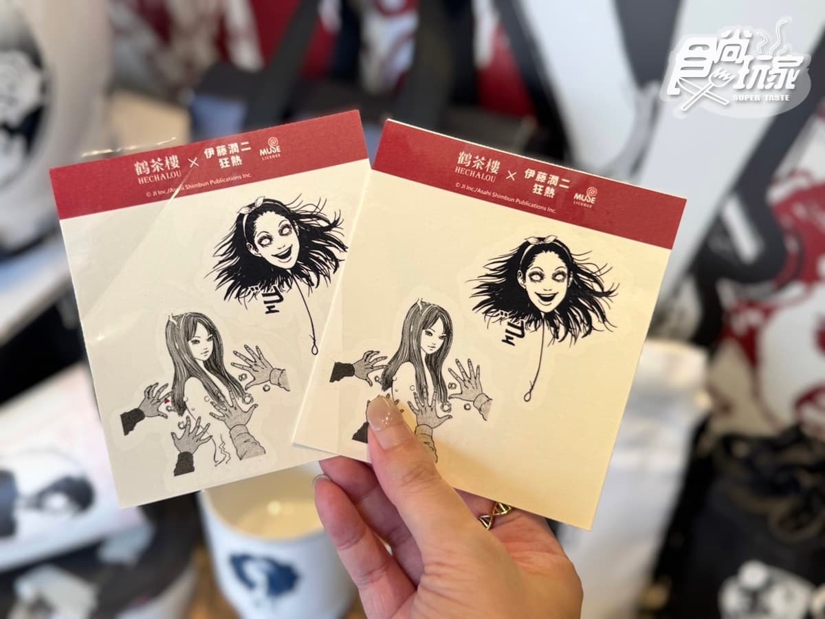 鬼月「富江手搖飲」回來了！鶴茶樓ｘ伊藤潤二推血腥變色杯、６周邊，展覽免費逛