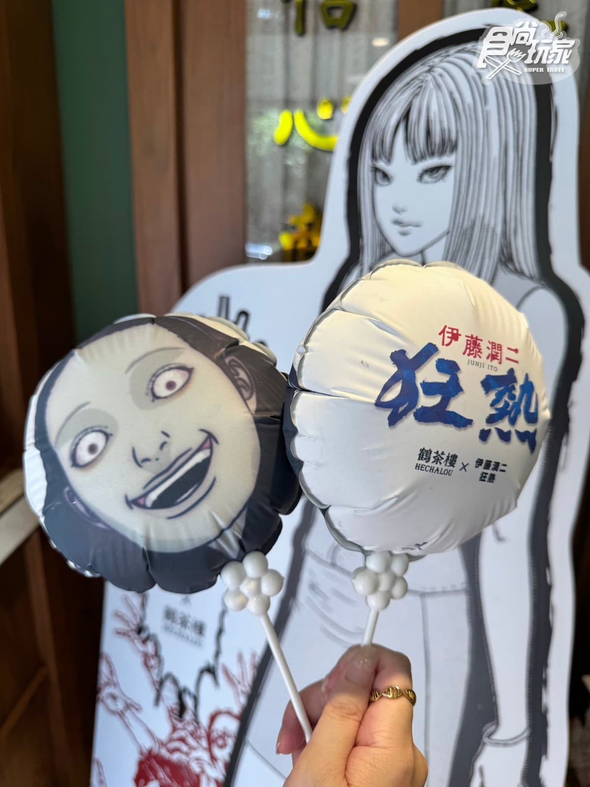 鬼月「富江手搖飲」回來了！鶴茶樓ｘ伊藤潤二推血腥變色杯、６周邊，展覽免費逛