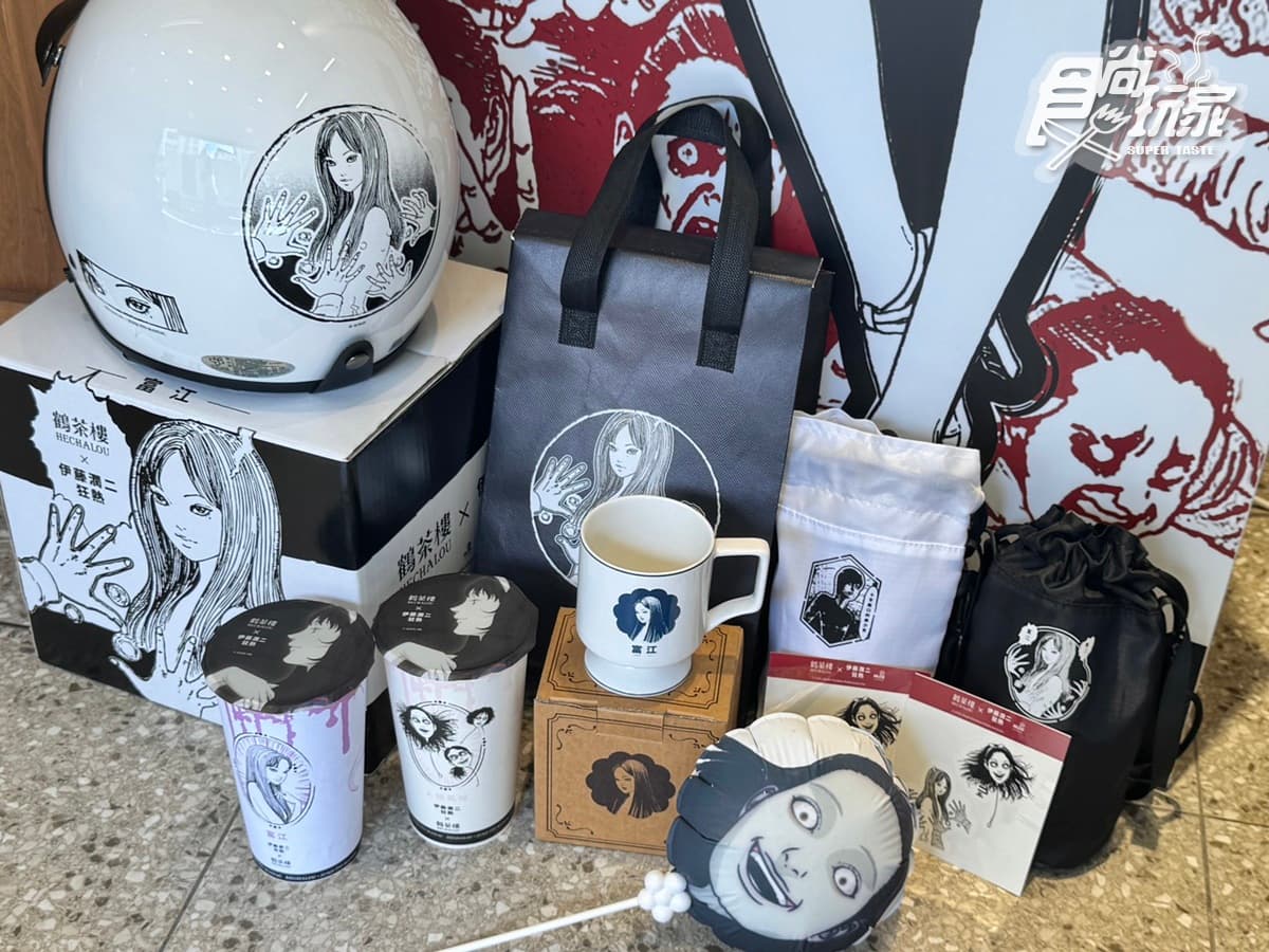 鬼月「富江手搖飲」回來了！鶴茶樓ｘ伊藤潤二推血腥變色杯、６周邊，展覽免費逛