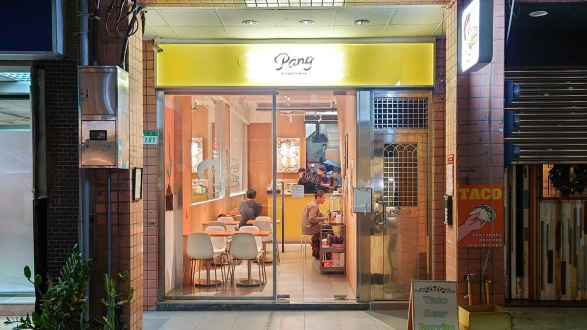 位於通化夜市附近文昌街的墨西哥料理專賣店。（圖片來源：Jeremy以食為天）