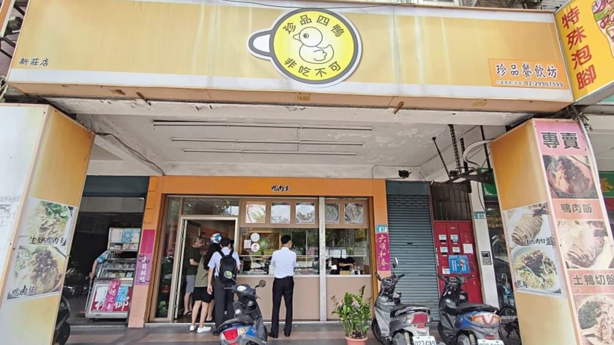 鄰近新莊棒球場，出捷運新莊站走路過來要10多分鐘。（圖片來源：Darren蘋果樹旅遊玩樂誌）