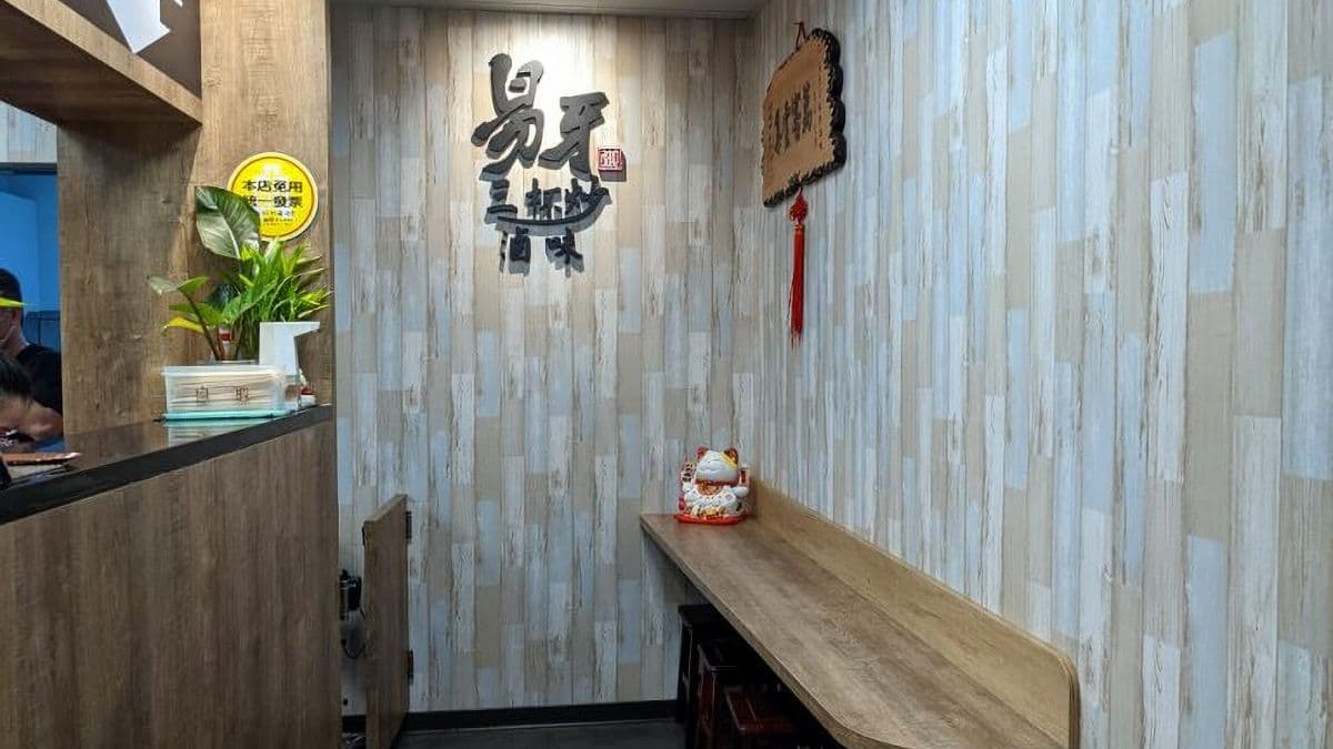 他們有座位區但位子不多。（圖片來源：老皮嫩肉的流水帳生活）