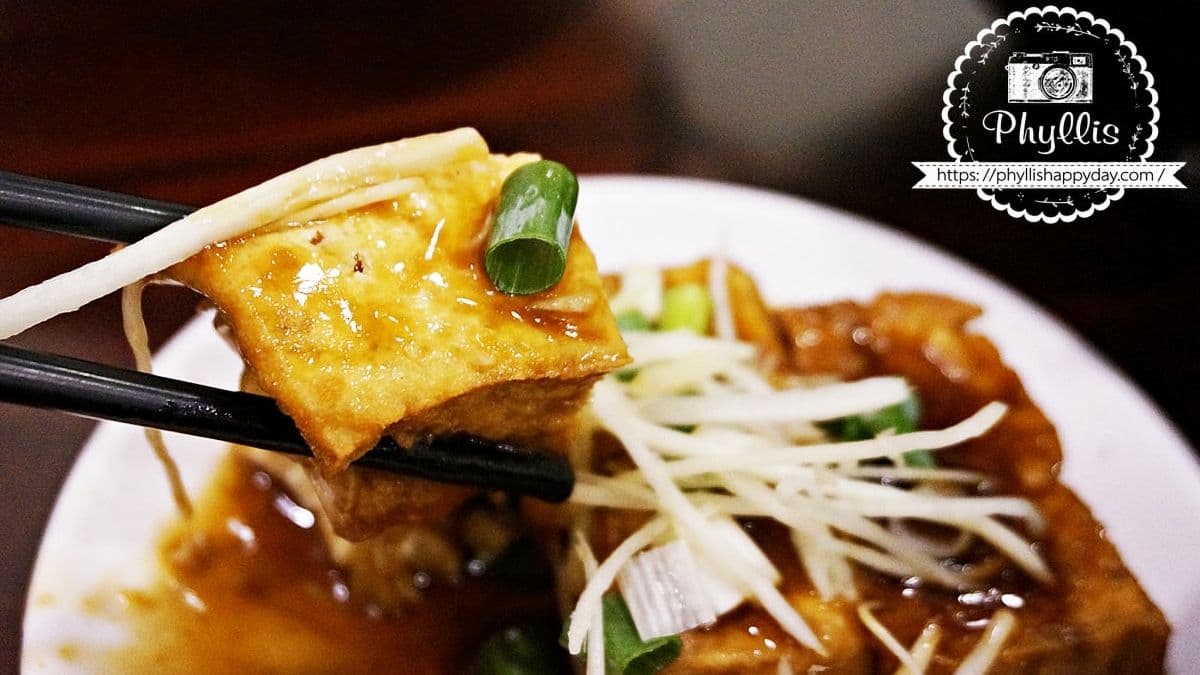 油豆腐有先滷過，每一口吃下都很夠味。（圖片來源：相片中的菲莉絲）