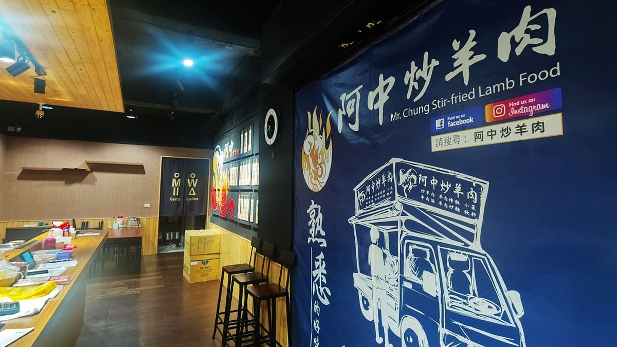 店內牆面上掛著阿中羊肉炒麵以前攤車的手繪畫。（圖片來源：DARREN蘋果樹旅遊玩樂誌）