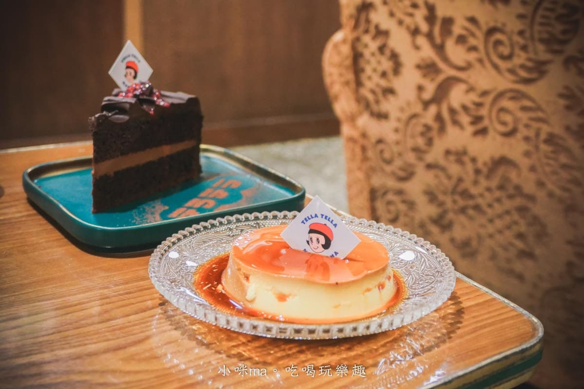 台北中山甜點咖啡廳推薦：Tella Tella cafe
