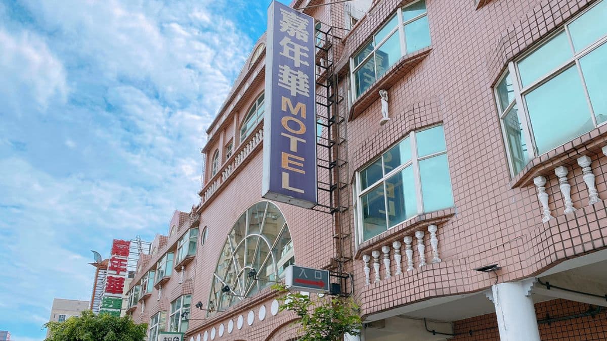 （圖片來源：沐沐的吃喝玩樂生活日記）