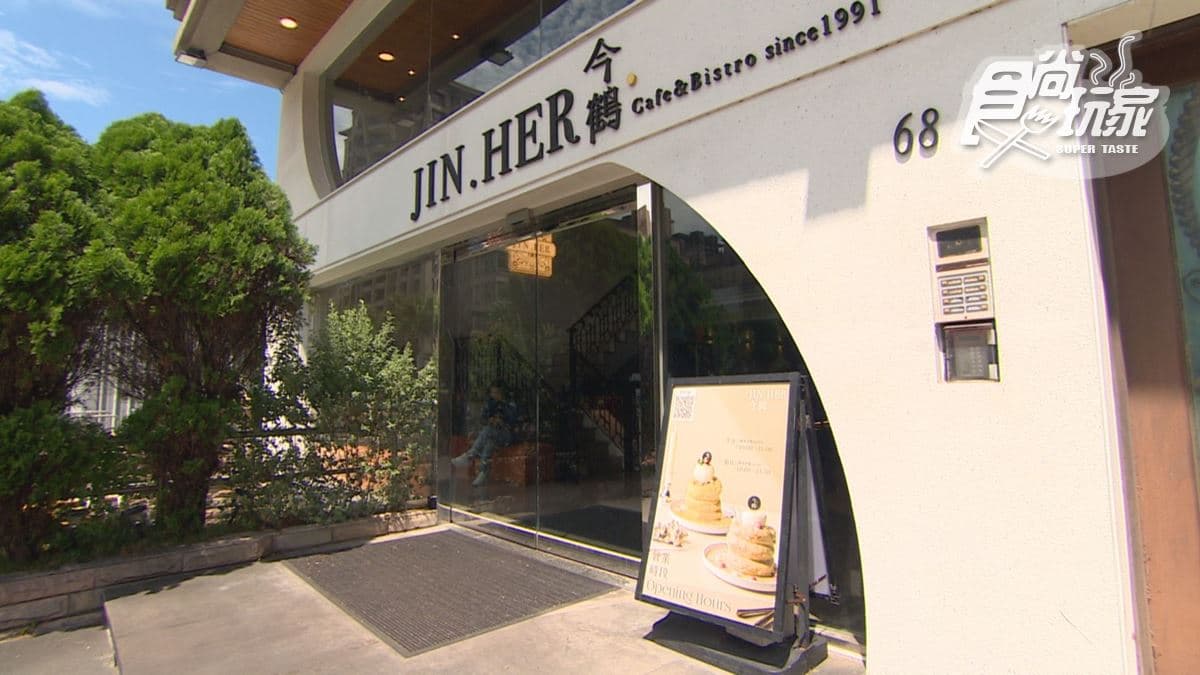 店家位於新竹縣竹北市。