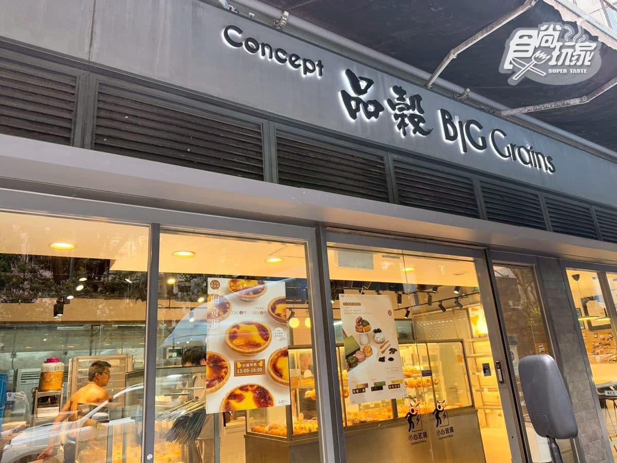 香港必吃甜點推薦3家!連續8年米其林推薦泡芙、54層酥皮蛋塔 香港必吃甜點推薦3家!連續8年米其林推薦泡芙、54層酥皮蛋塔