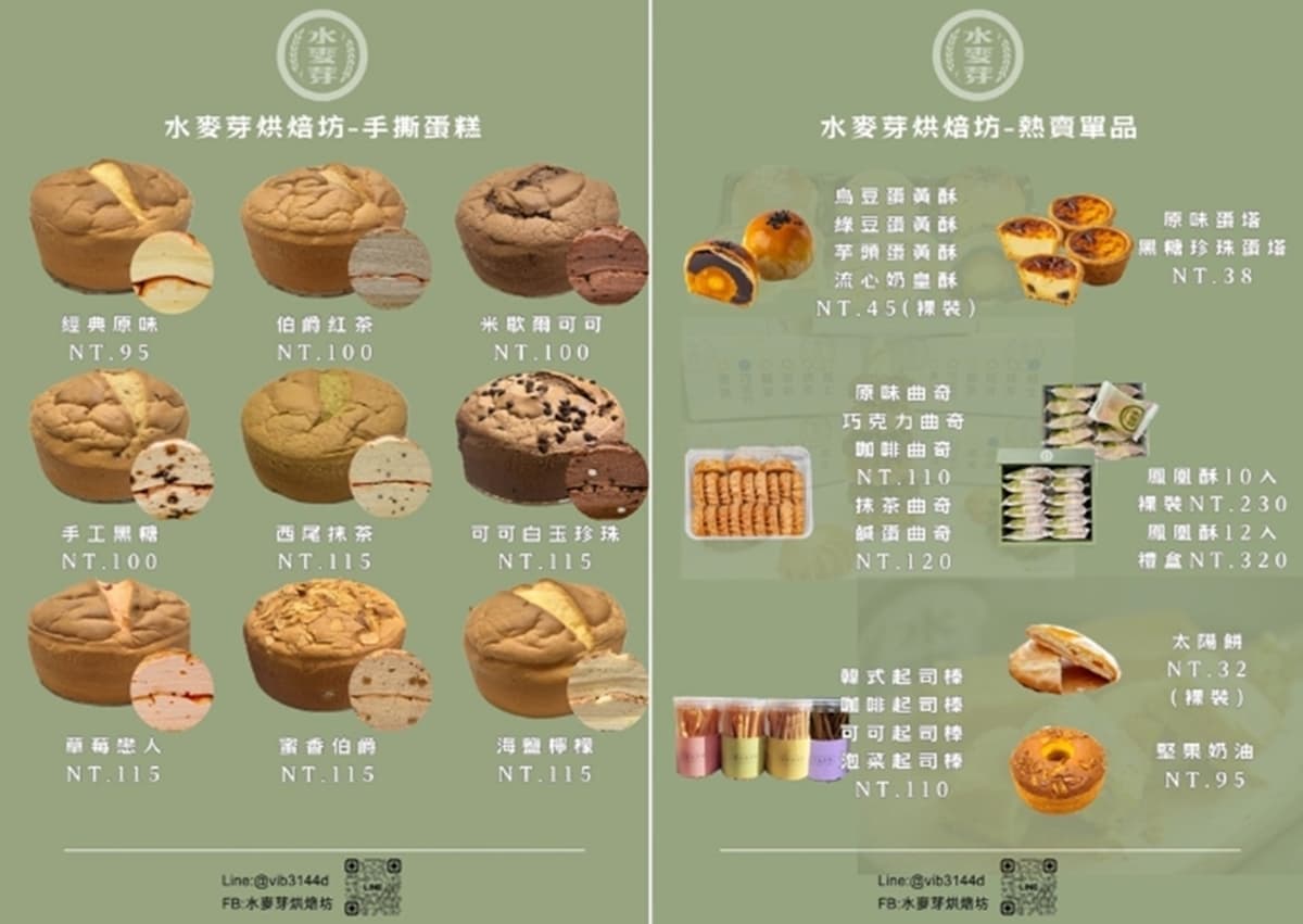 蛋黃酥賣破20萬顆！「手撕蛋糕名店」霸氣送黃油年糕，中秋必搶５口味蛋黃酥