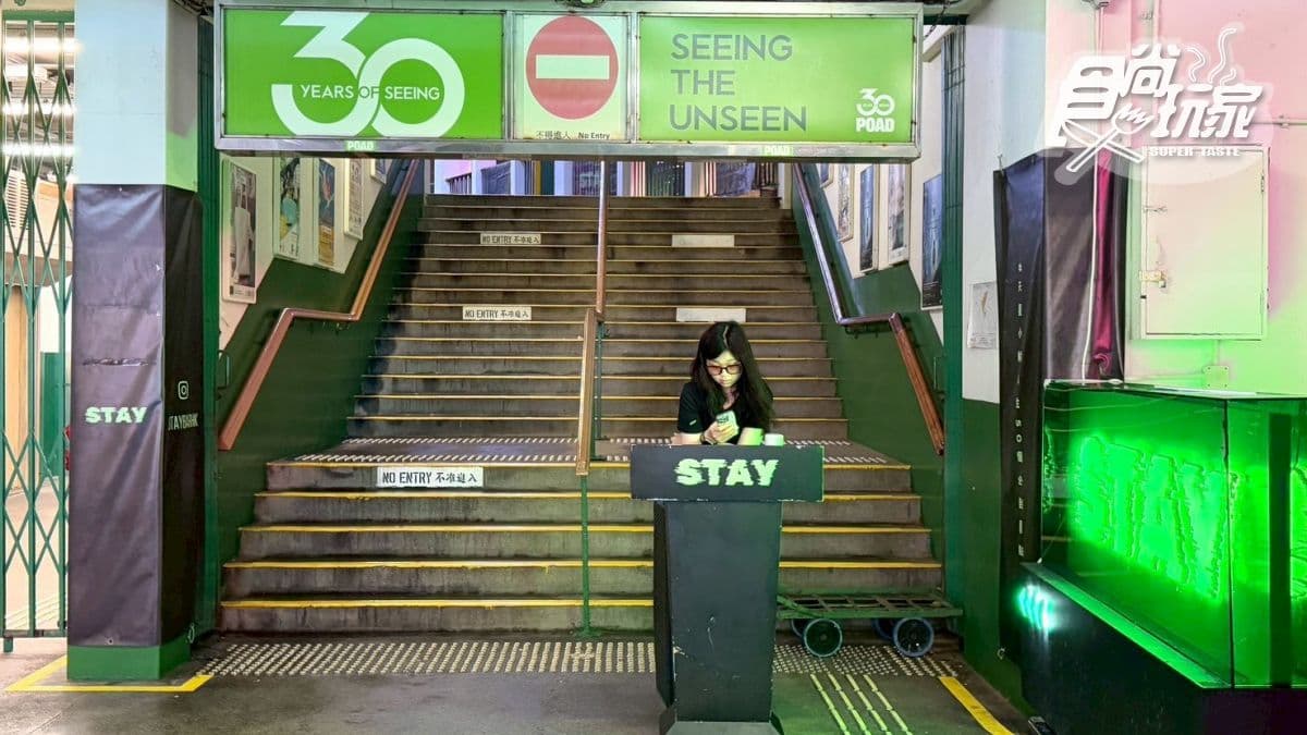 STAY BAR即日起營運至2026年2/28，每晚最後登船時間為凌晨12時30分。