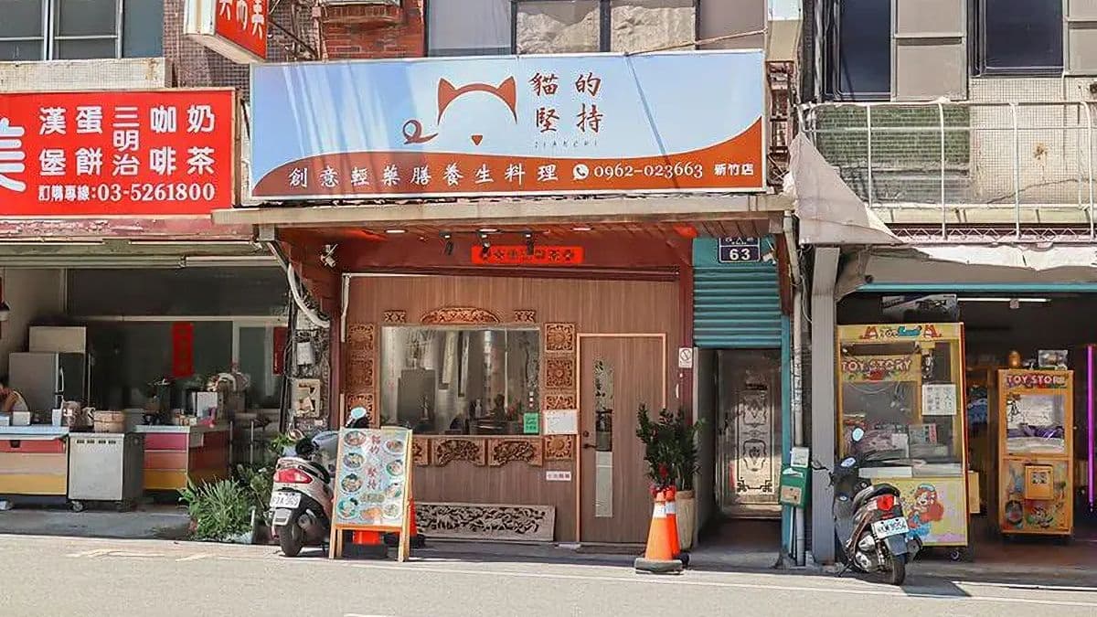 貓的堅持坐落於西大路上，是前往新竹科學園區的必經之路，不會太難找。（圖片來源：三歲小草）