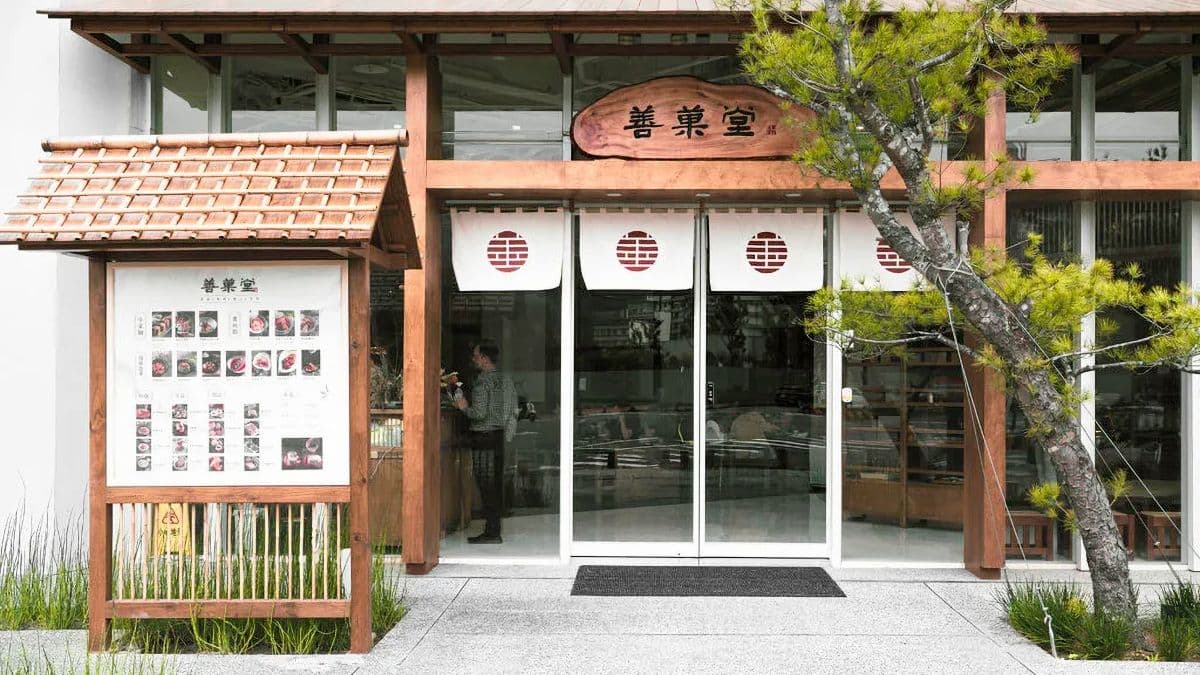 善菓堂不管是裝潢或是食物都非常有質感。（圖片來源：貪吃鬼一家）