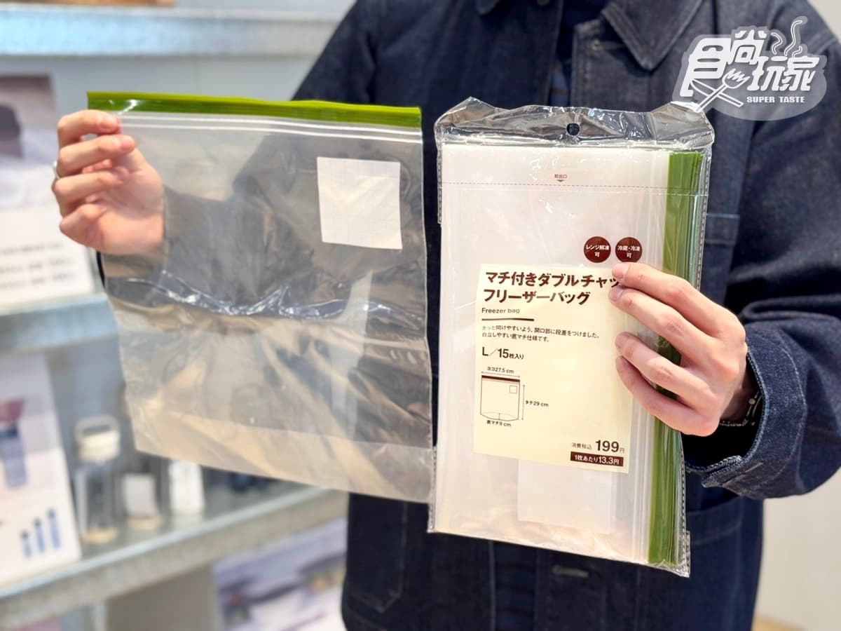 日搶翻「精油沐浴乳」登台!2025無印良品秋冬新品15選,上架日、價格搶先看 日搶翻「精油沐浴乳」登台!2025無印良品秋冬新品15選,上架日、價格搶先看