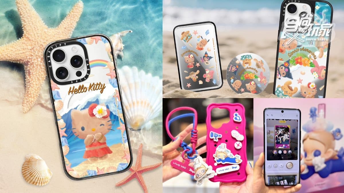 限時７天快搶！曬黑Hello Kitty、布丁狗周邊，加碼打卡送泡泡瑪特手機掛繩