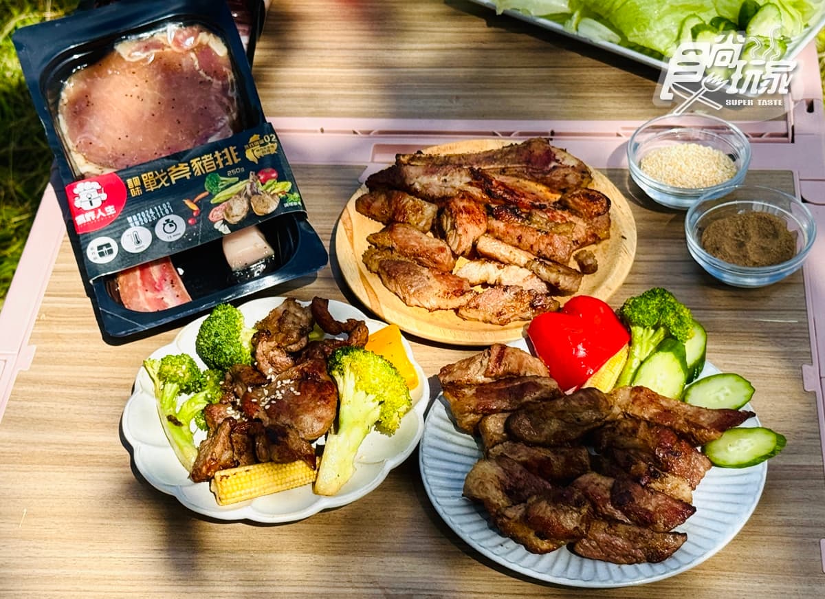 食尚獨家優惠！「氣炸料理霸主」中秋烤肉開團必吃戰斧豬排，下班加菜也方便