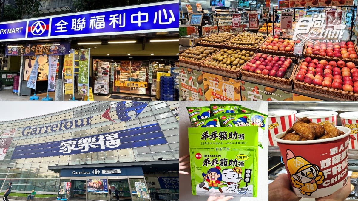 全聯爆紅炸雞不到26元！中元節通路優惠：200款商品買一送一、０元免運送到家
