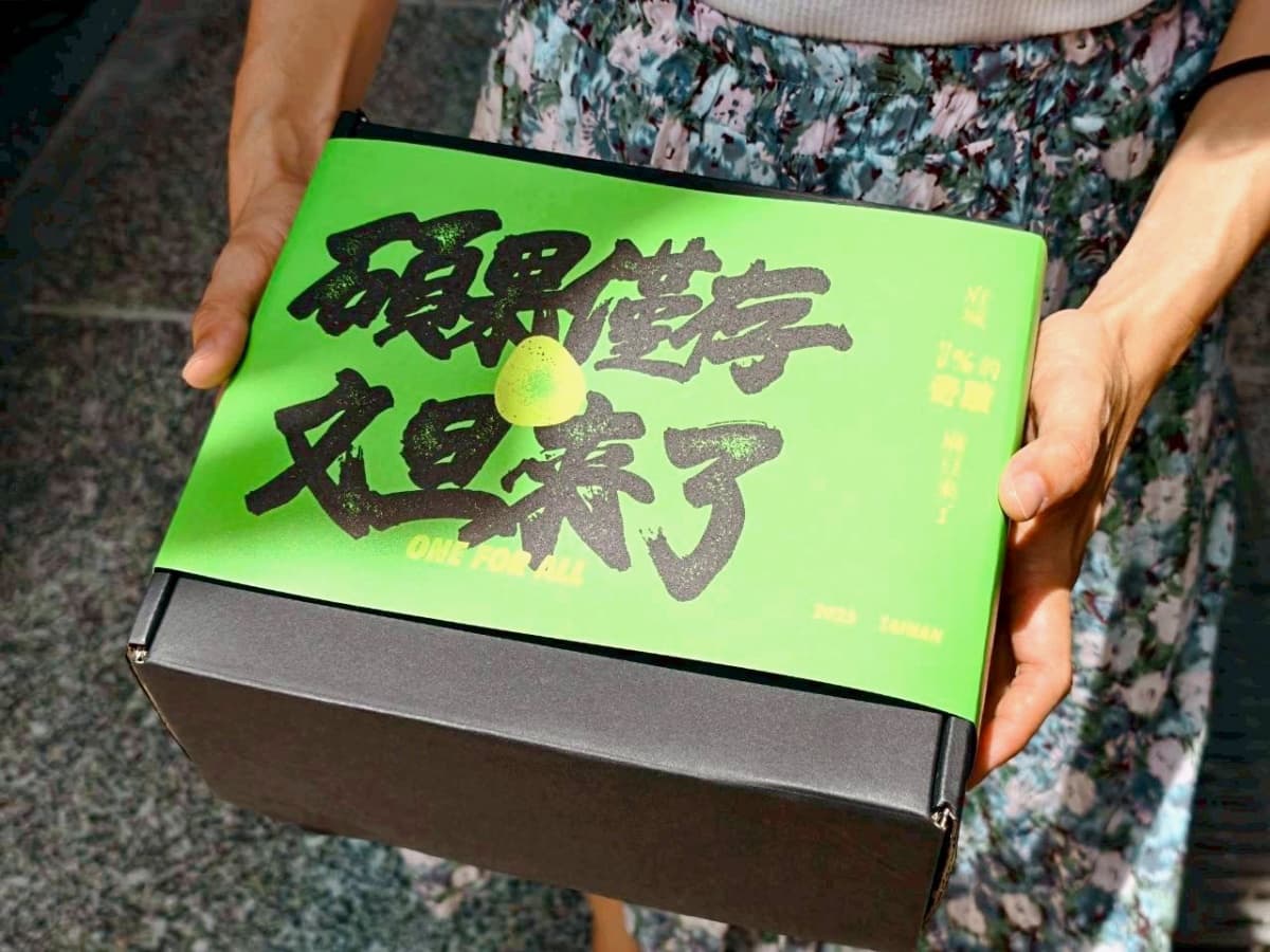 最高現省400元！台南最美老宅首推「中秋限定禮盒」，爽吃柚子巧克力、麻豆文旦