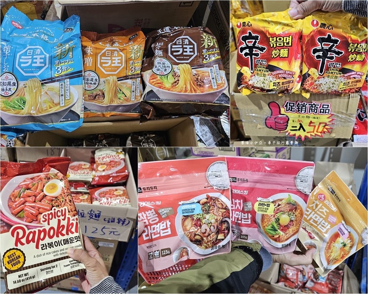 桃園零食批發｜福神愛吃糖