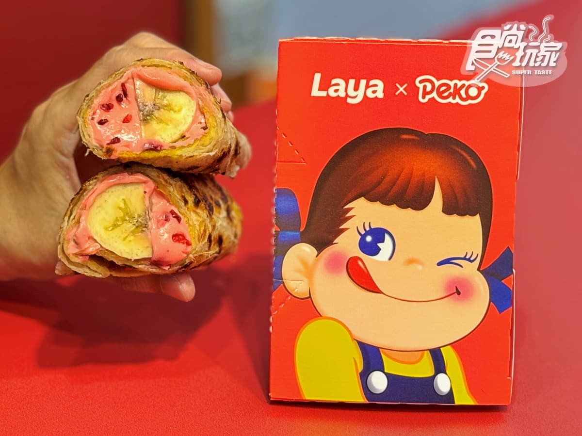 拉亞漢堡x不二家聯名!7款草莓煉乳新品搶看,39元起嗑爆漿貝果、草莓鮭魚堡 拉亞漢堡x不二家聯名!7款草莓煉乳新品搶看,39元起嗑爆漿貝果、草莓鮭魚堡