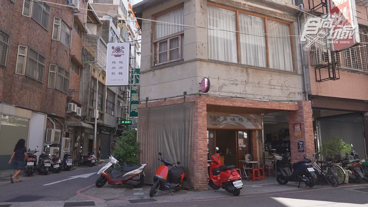 店家位於新竹市東區。