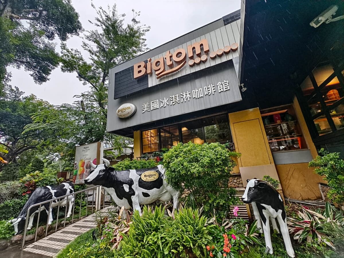 店外有幾隻可愛的乳牛擺飾。（圖片來源：鄉民食堂）