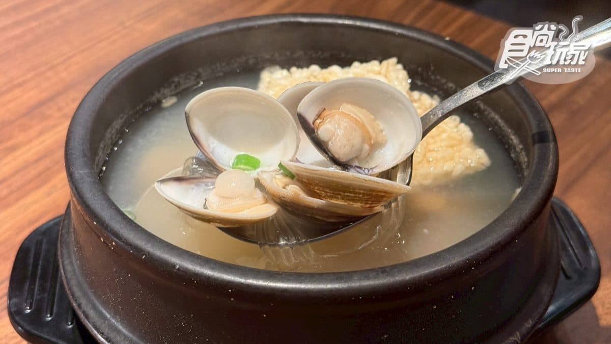 「蛤蜊鍋巴湯」湯頭清甜，帶有藥膳香氣，內含飽滿的蛤蜊與吸滿湯汁的鍋巴。