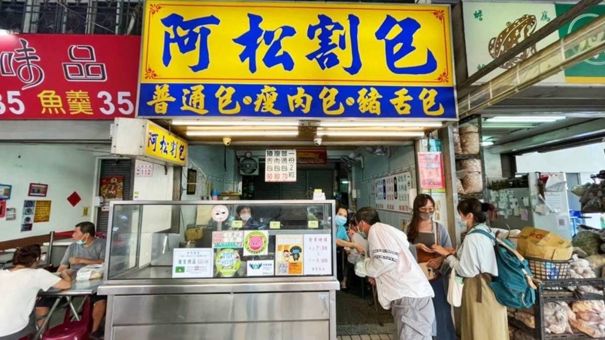 豬舌割包一份為兩小份，豬舌口感Q彈再搭配酸菜很解膩。（圖片來源：熱血玩台南。跳躍新世界）