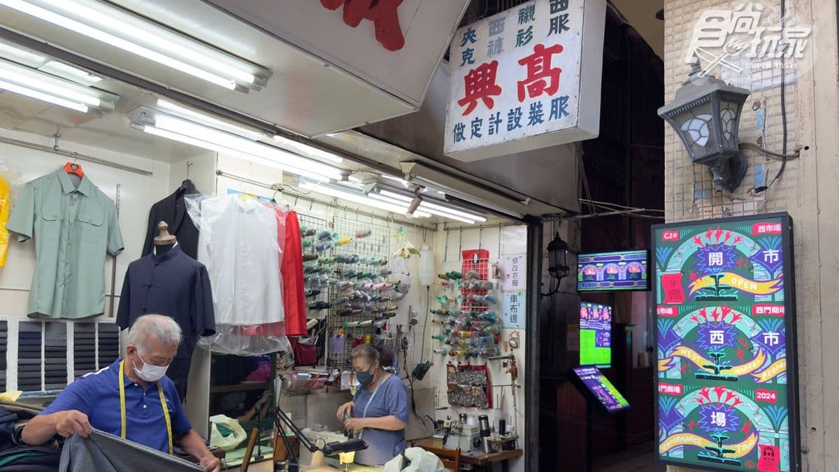 「高興西服」是西門布市相當出名的訂製西裝老店。（江亭儀 攝）