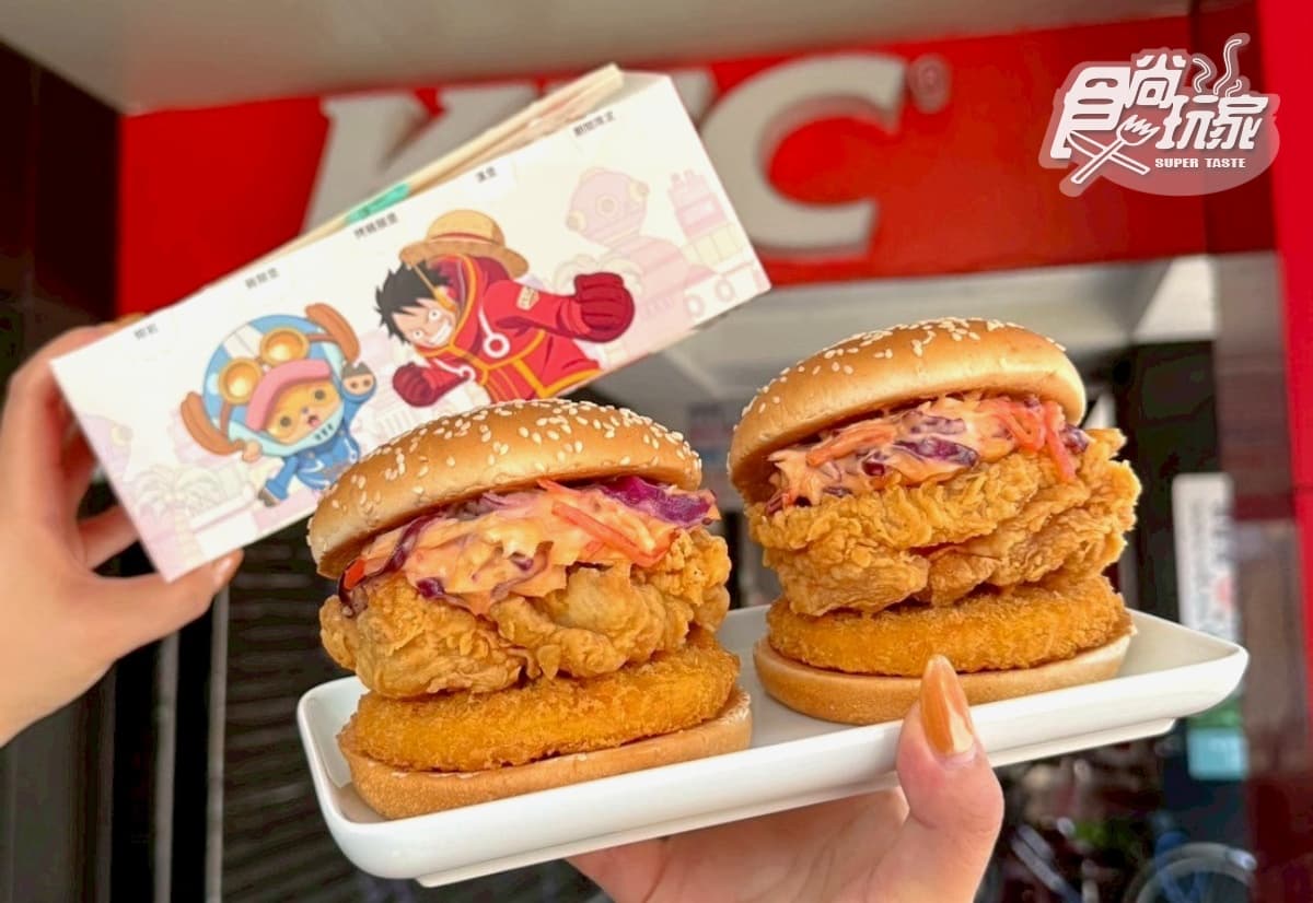 肯德基聯名「航海王」登場！巨大咔啦海陸堡＋包裝搶看，加碼搶買一送一