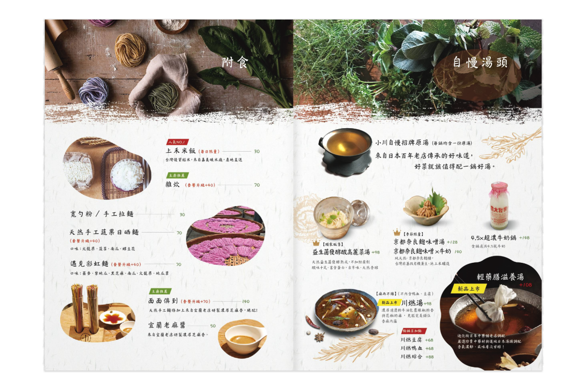 廣島牡蠣×10爽吃！「點土手鍋加送肉盤」鮮度破表，必點彩虹麵、鮮奶茶