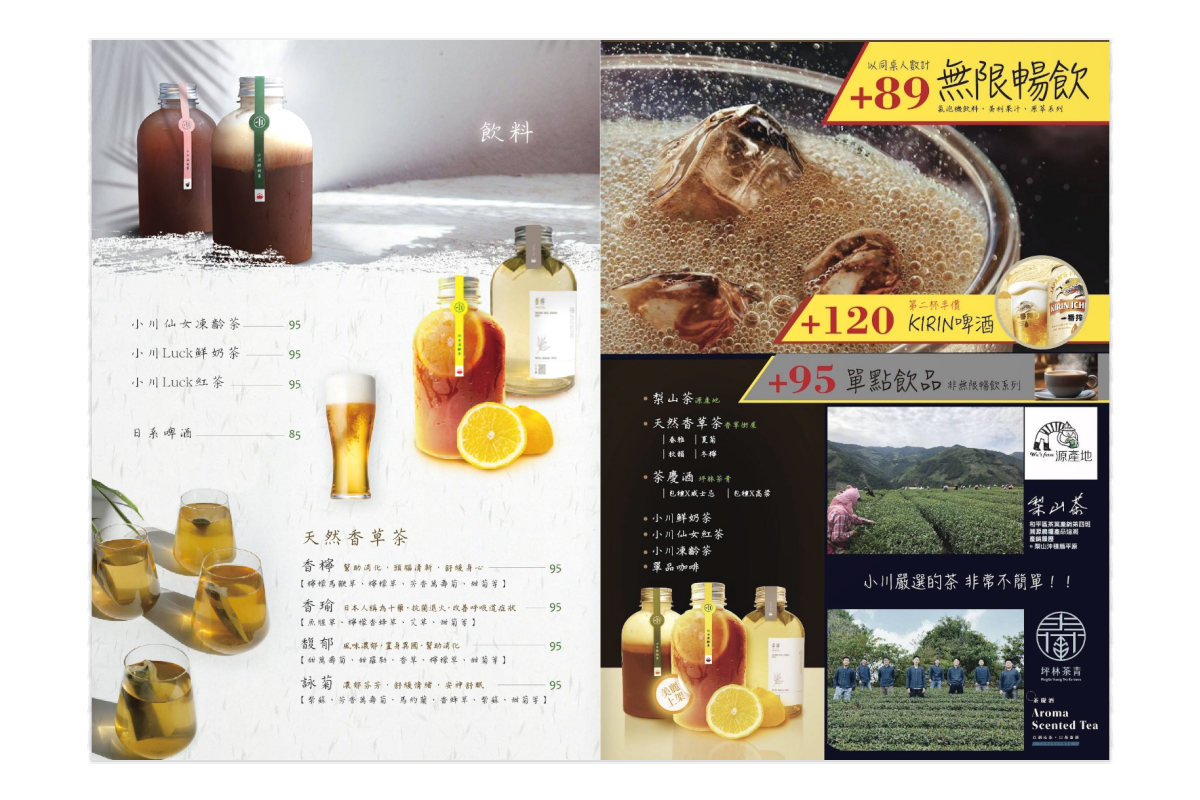 廣島牡蠣×10爽吃！「點土手鍋加送肉盤」鮮度破表，必點彩虹麵、鮮奶茶