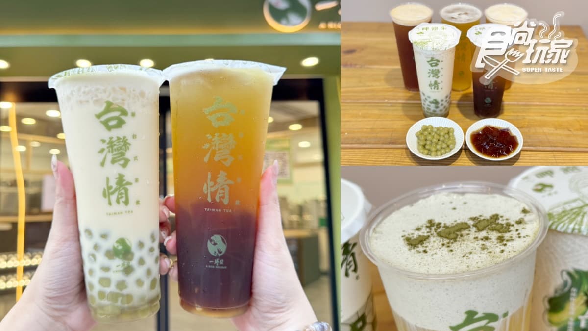 2026一沐日菜單推薦TOP10！「台味手搖飲」逮丸奶茶、高讚塔奶蓋，必喝菜單價格