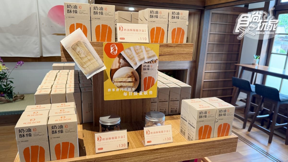 將軍府園區由16家特色商店組成，有許多花蓮特色伴手禮可選購。