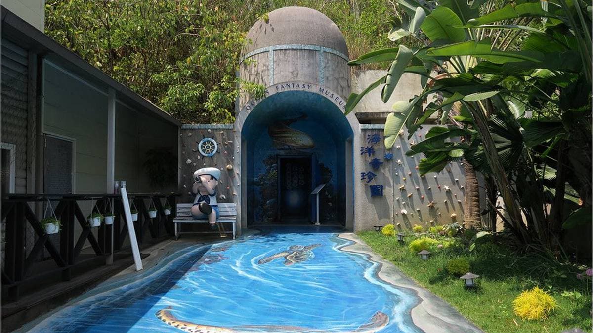澄清湖海洋奇珍園