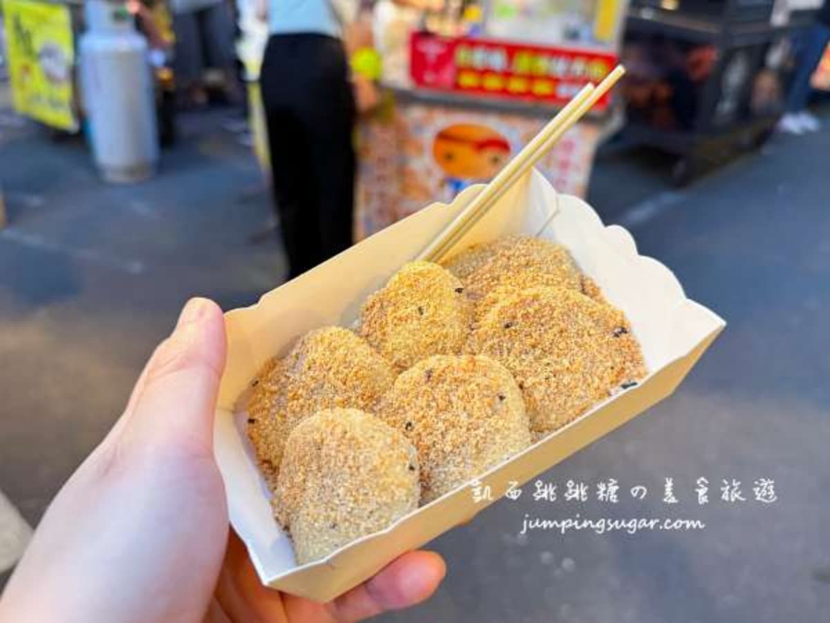 「饒河夜市」美食15選!隱藏版小吃+點心,順遊松山彩虹橋、蔦屋書店 饒河夜市美食5:麻糬寶寶